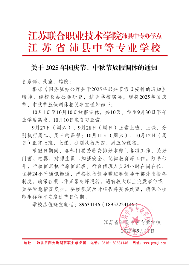 AiShot20250917113548.png