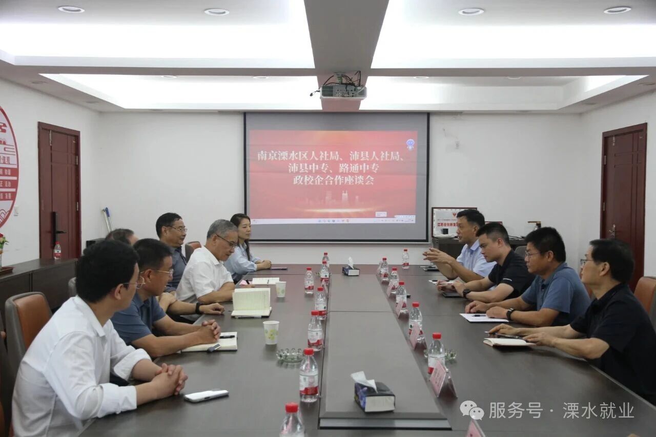 微信图片_2025-09-19_155018_842.jpg