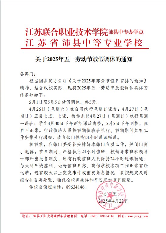 截图20250430155927.png